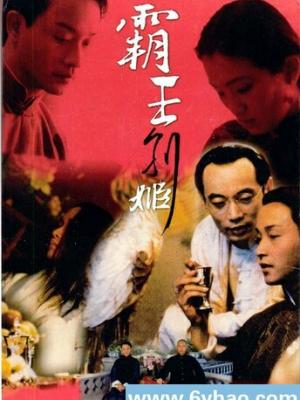 雾港夜航剧照